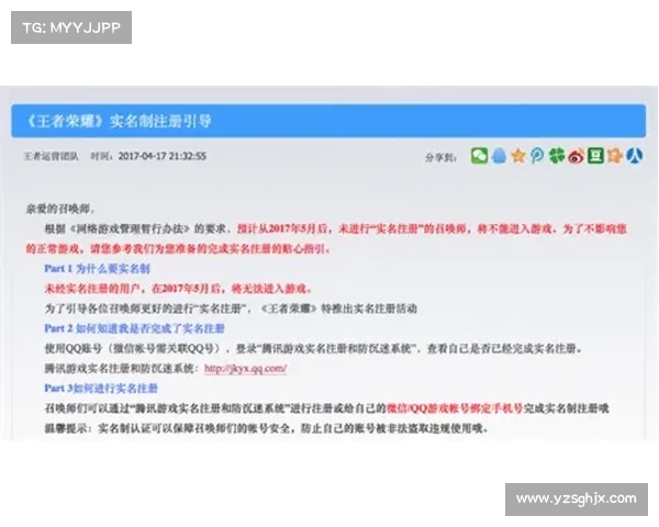 十五运会棒球票务系统上线 实名制购票严控二级市场溢价行为